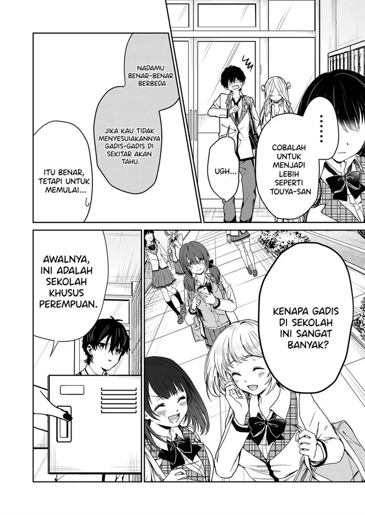 image-komik-kono-naka-ni-hitori-ore-no-yome-ga-iru-chapter-2-6/20