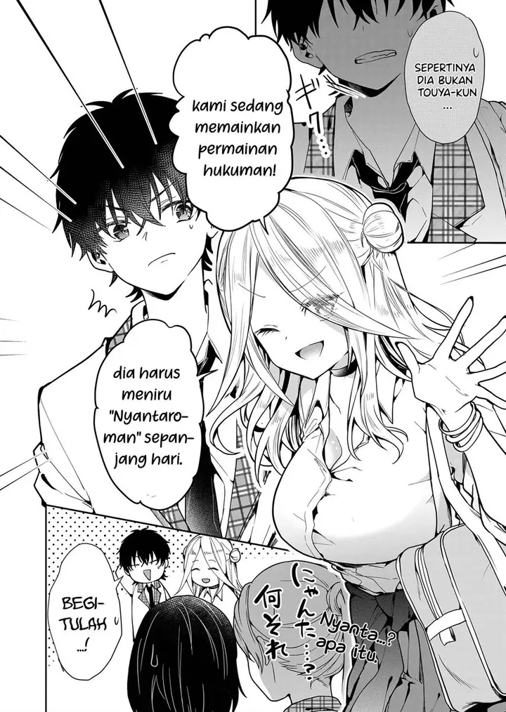 image-komik-kono-naka-ni-hitori-ore-no-yome-ga-iru-chapter-2-14/20