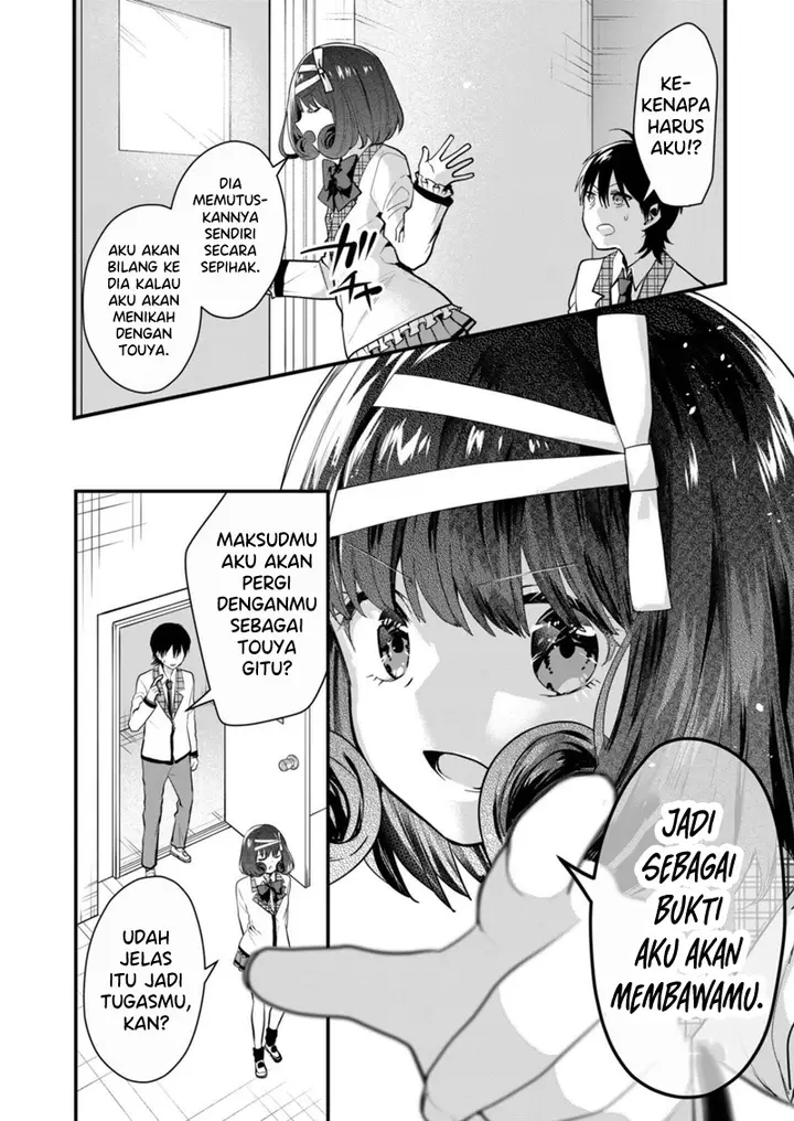 image-komik-kono-naka-ni-hitori-ore-no-yome-ga-iru-chapter-20-6/13