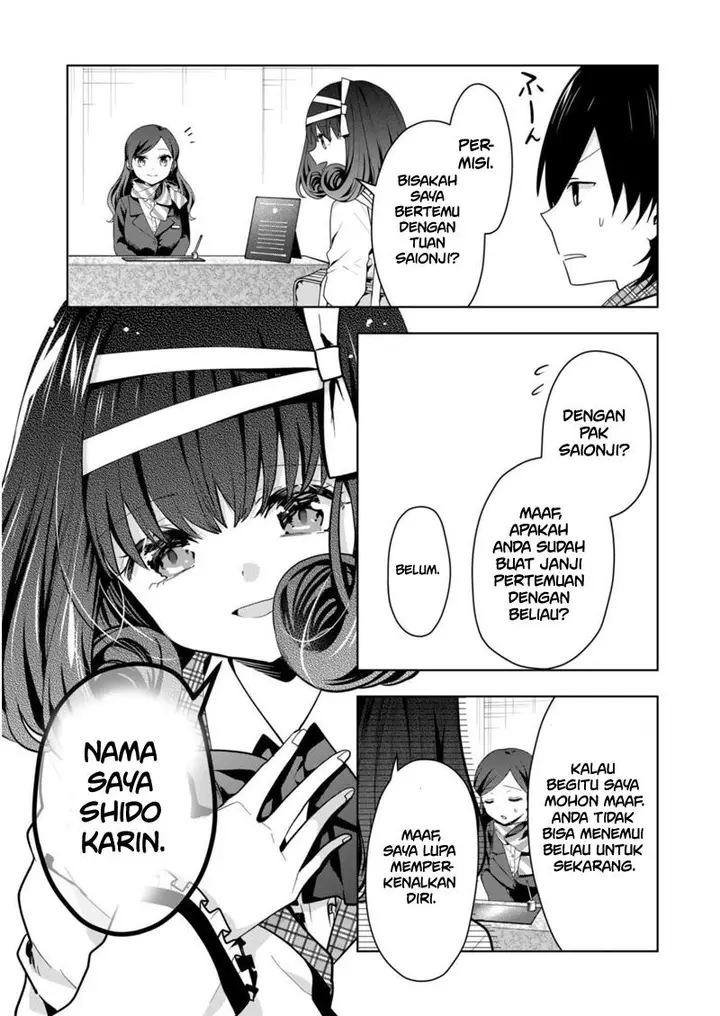 image-komik-kono-naka-ni-hitori-ore-no-yome-ga-iru-chapter-21-2/14