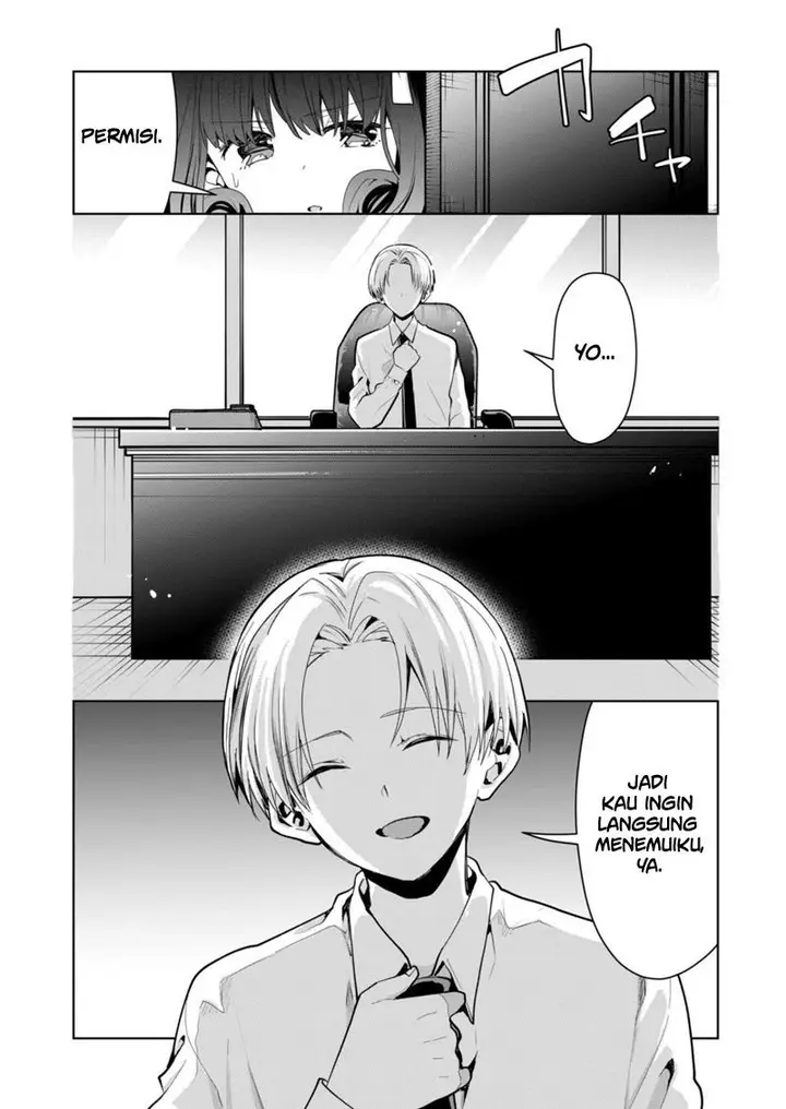 image-komik-kono-naka-ni-hitori-ore-no-yome-ga-iru-chapter-21-4/14