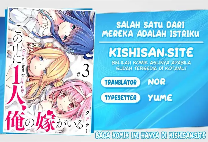 image-komik-kono-naka-ni-hitori-ore-no-yome-ga-iru-chapter-22-0/13