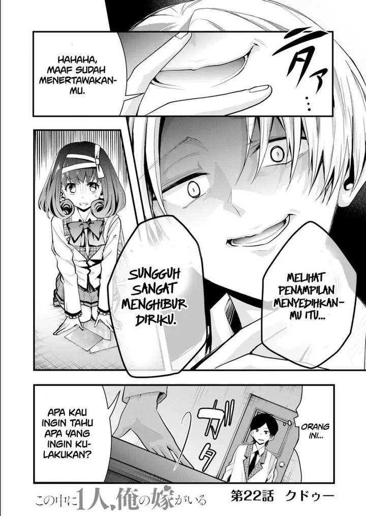 image-komik-kono-naka-ni-hitori-ore-no-yome-ga-iru-chapter-22-1/13