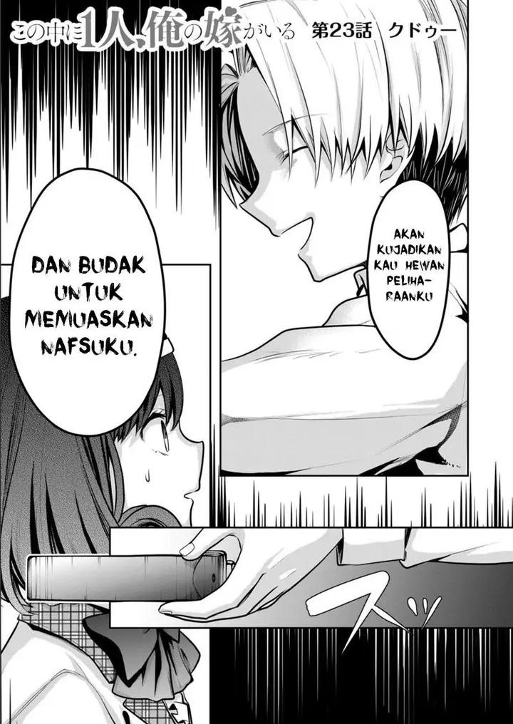 image-komik-kono-naka-ni-hitori-ore-no-yome-ga-iru-chapter-23-1/16