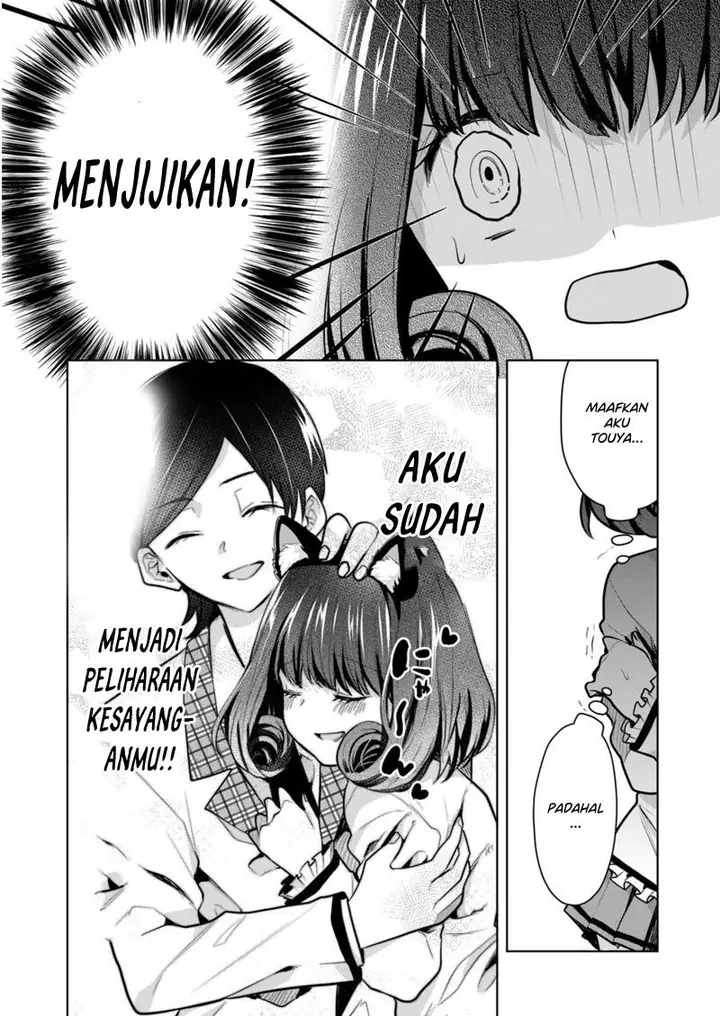 image-komik-kono-naka-ni-hitori-ore-no-yome-ga-iru-chapter-23-2/16