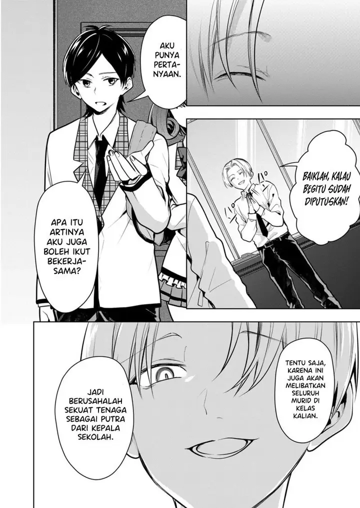 image-komik-kono-naka-ni-hitori-ore-no-yome-ga-iru-chapter-23-10/16