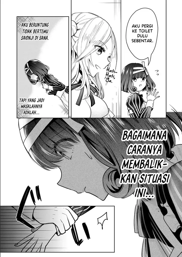 image-komik-kono-naka-ni-hitori-ore-no-yome-ga-iru-chapter-31-11/14