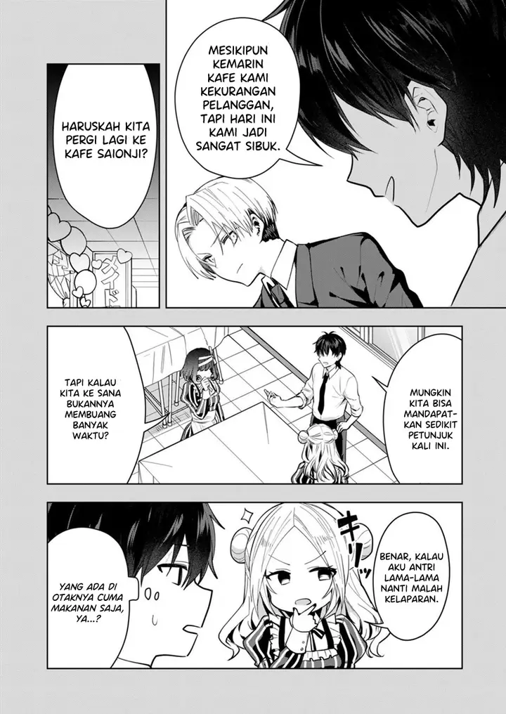 image-komik-kono-naka-ni-hitori-ore-no-yome-ga-iru-chapter-33-4/15
