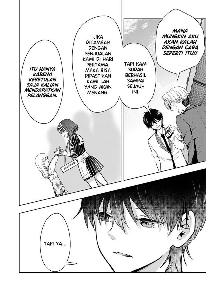 image-komik-kono-naka-ni-hitori-ore-no-yome-ga-iru-chapter-33-6/15