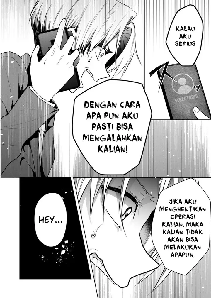 image-komik-kono-naka-ni-hitori-ore-no-yome-ga-iru-chapter-33-8/15