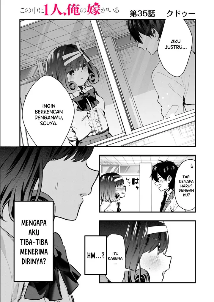 image-komik-kono-naka-ni-hitori-ore-no-yome-ga-iru-chapter-35-1/15