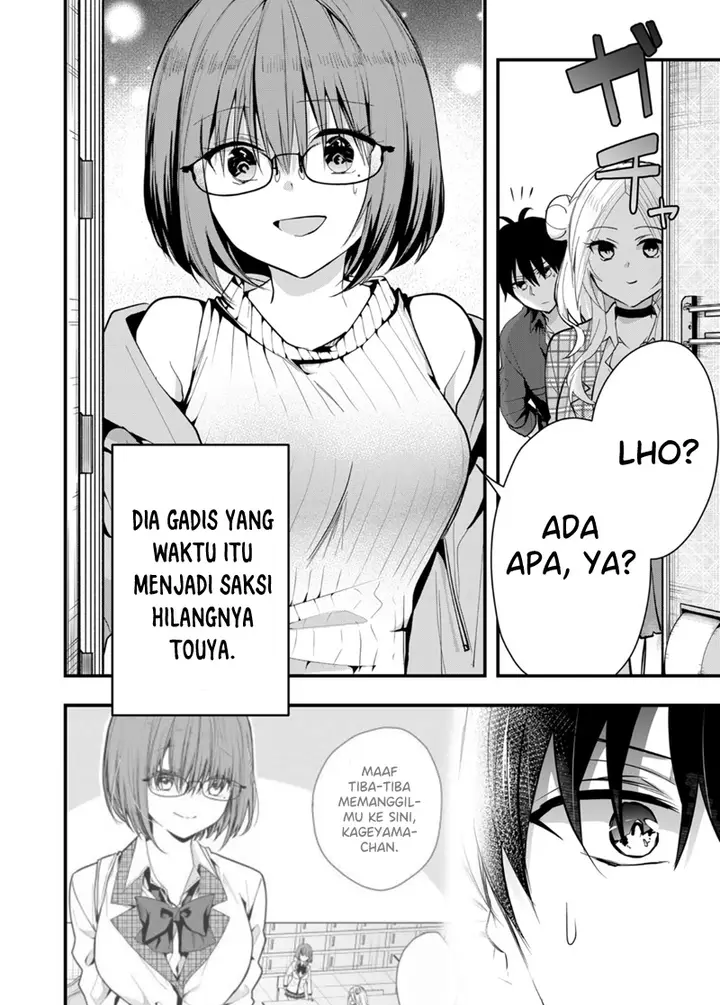 image-komik-kono-naka-ni-hitori-ore-no-yome-ga-iru-chapter-36-2/16