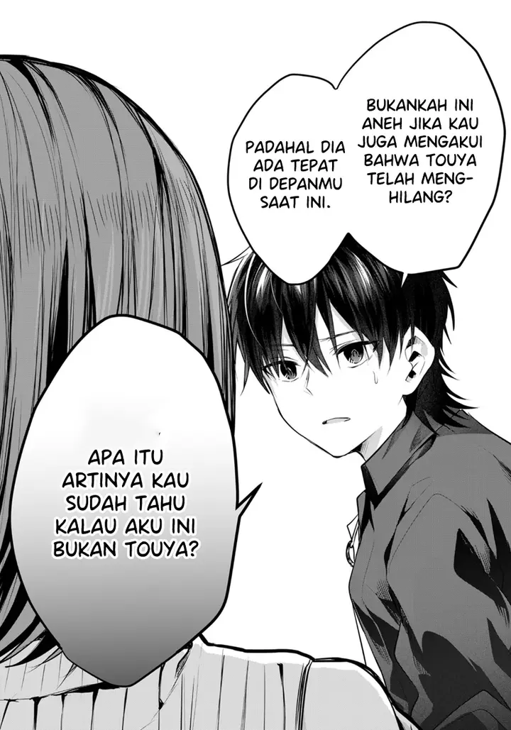 image-komik-kono-naka-ni-hitori-ore-no-yome-ga-iru-chapter-36-8/16