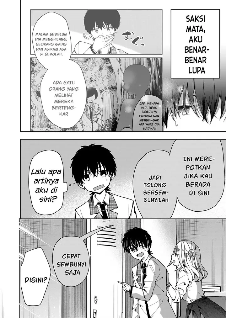 image-komik-kono-naka-ni-hitori-ore-no-yome-ga-iru-chapter-4-2/15