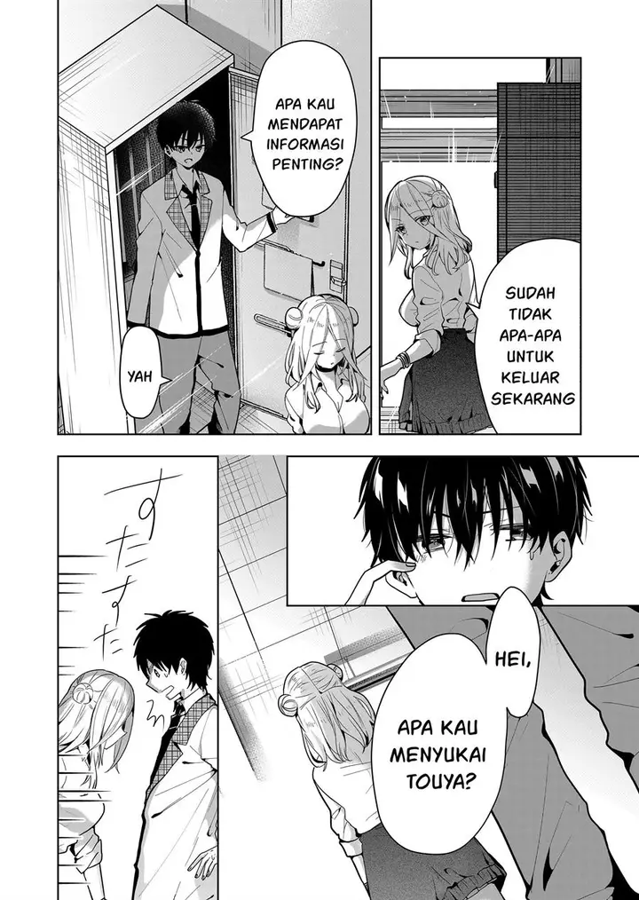 image-komik-kono-naka-ni-hitori-ore-no-yome-ga-iru-chapter-4-11/15