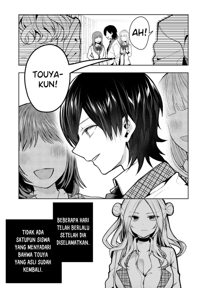 image-komik-kono-naka-ni-hitori-ore-no-yome-ga-iru-chapter-40-2/15