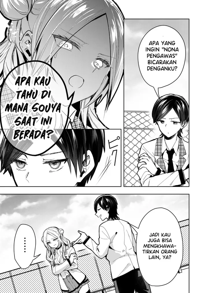 image-komik-kono-naka-ni-hitori-ore-no-yome-ga-iru-chapter-40-5/15