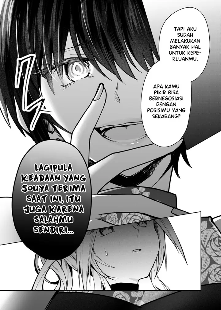 image-komik-kono-naka-ni-hitori-ore-no-yome-ga-iru-chapter-40-11/15