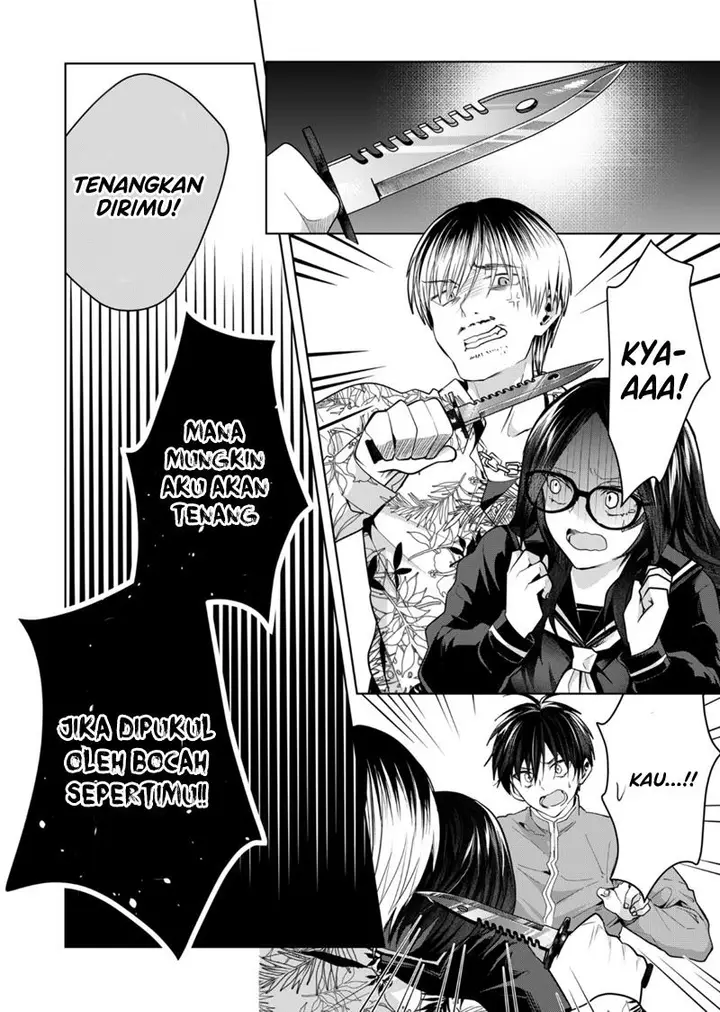 image-komik-kono-naka-ni-hitori-ore-no-yome-ga-iru-chapter-42-4/15