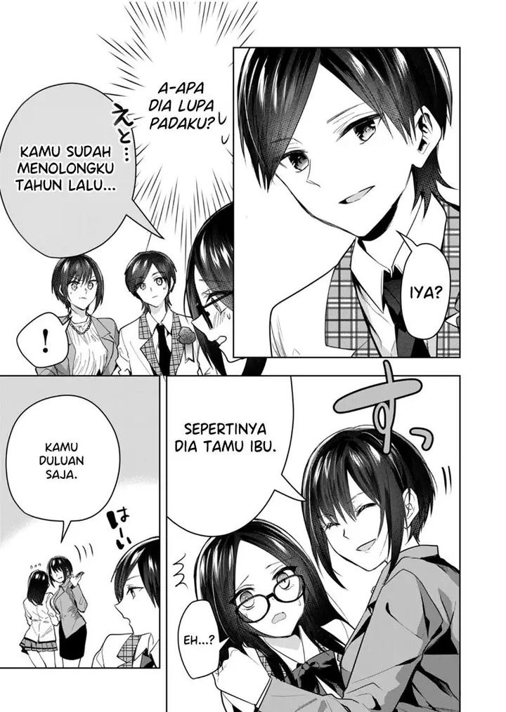 image-komik-kono-naka-ni-hitori-ore-no-yome-ga-iru-chapter-42-9/15