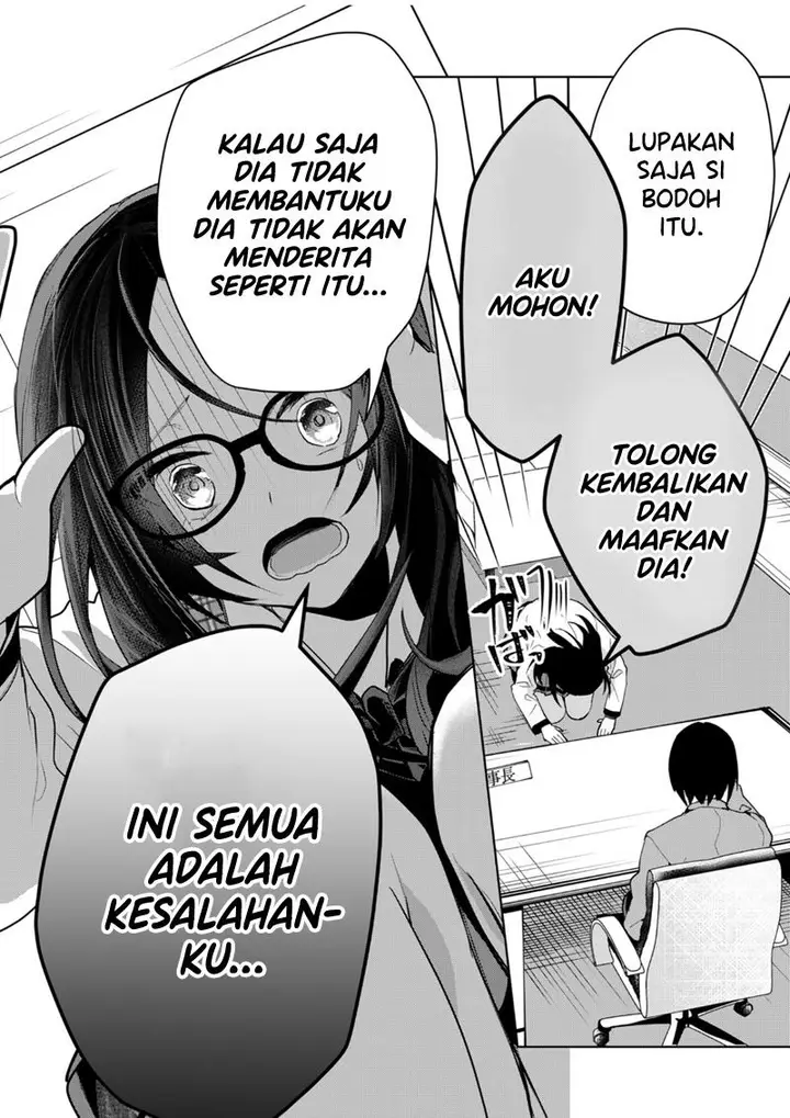 image-komik-kono-naka-ni-hitori-ore-no-yome-ga-iru-chapter-42-12/15