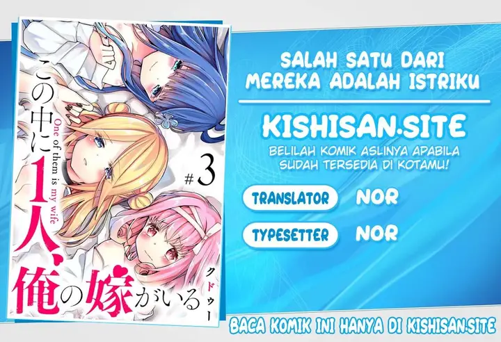 image-komik-kono-naka-ni-hitori-ore-no-yome-ga-iru-chapter-43-0/17