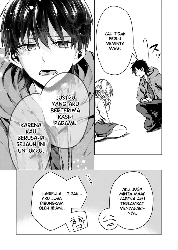 image-komik-kono-naka-ni-hitori-ore-no-yome-ga-iru-chapter-43-3/17