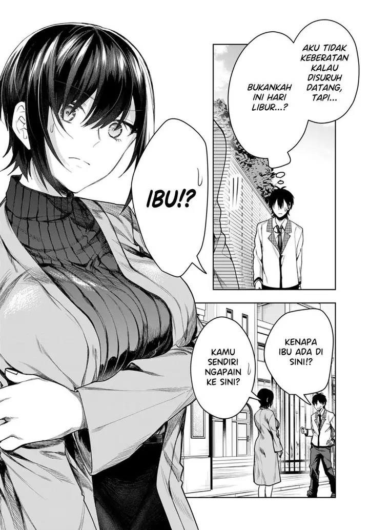image-komik-kono-naka-ni-hitori-ore-no-yome-ga-iru-chapter-43-13/17