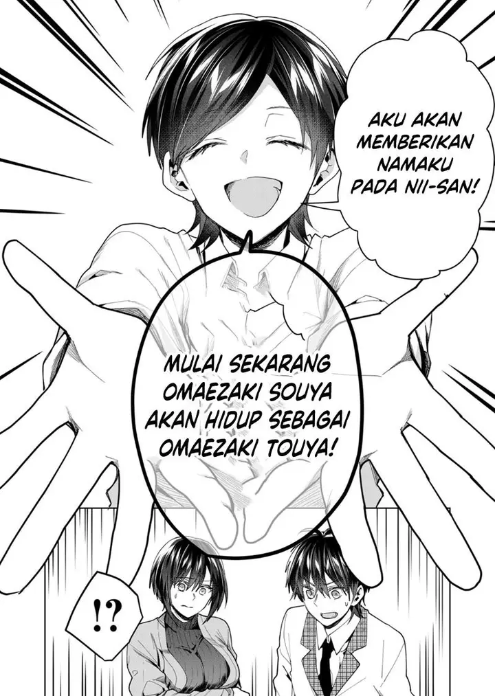 image-komik-kono-naka-ni-hitori-ore-no-yome-ga-iru-chapter-44-2/15