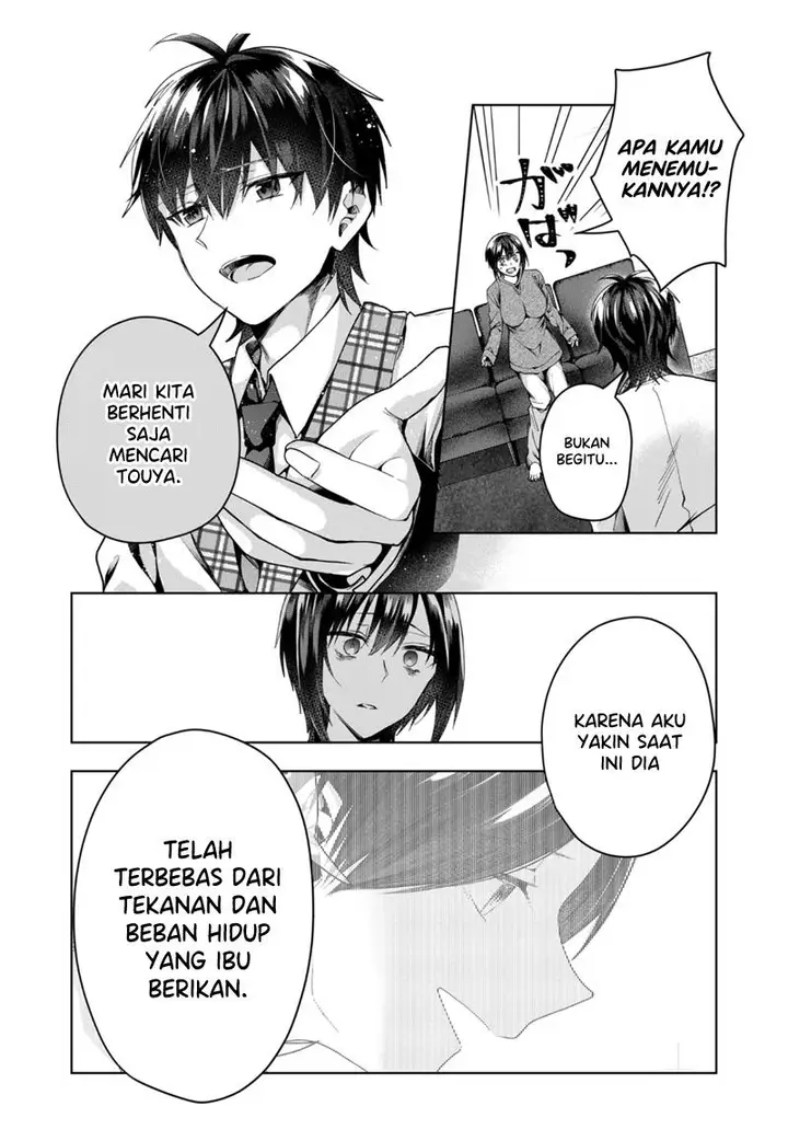 image-komik-kono-naka-ni-hitori-ore-no-yome-ga-iru-chapter-45-9/14