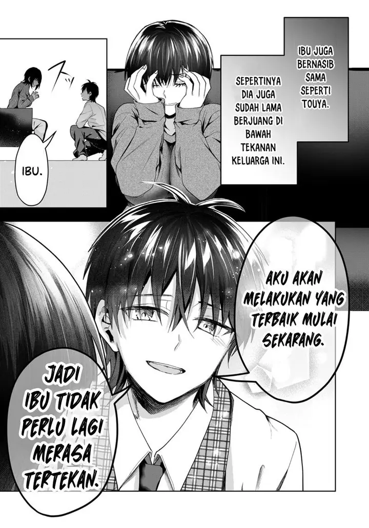 image-komik-kono-naka-ni-hitori-ore-no-yome-ga-iru-chapter-45-11/14
