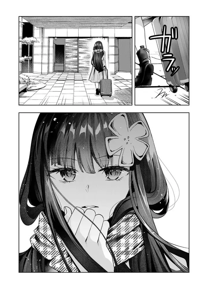 image-komik-kono-naka-ni-hitori-ore-no-yome-ga-iru-chapter-45-13/14