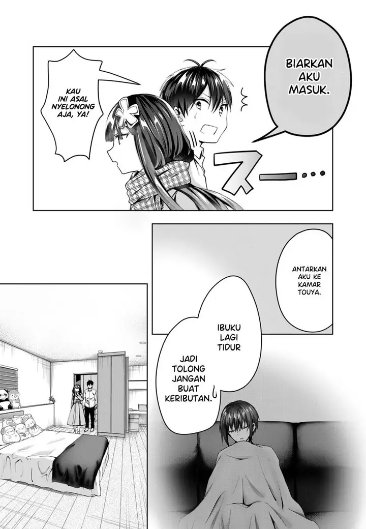 image-komik-kono-naka-ni-hitori-ore-no-yome-ga-iru-chapter-46-end-2/17