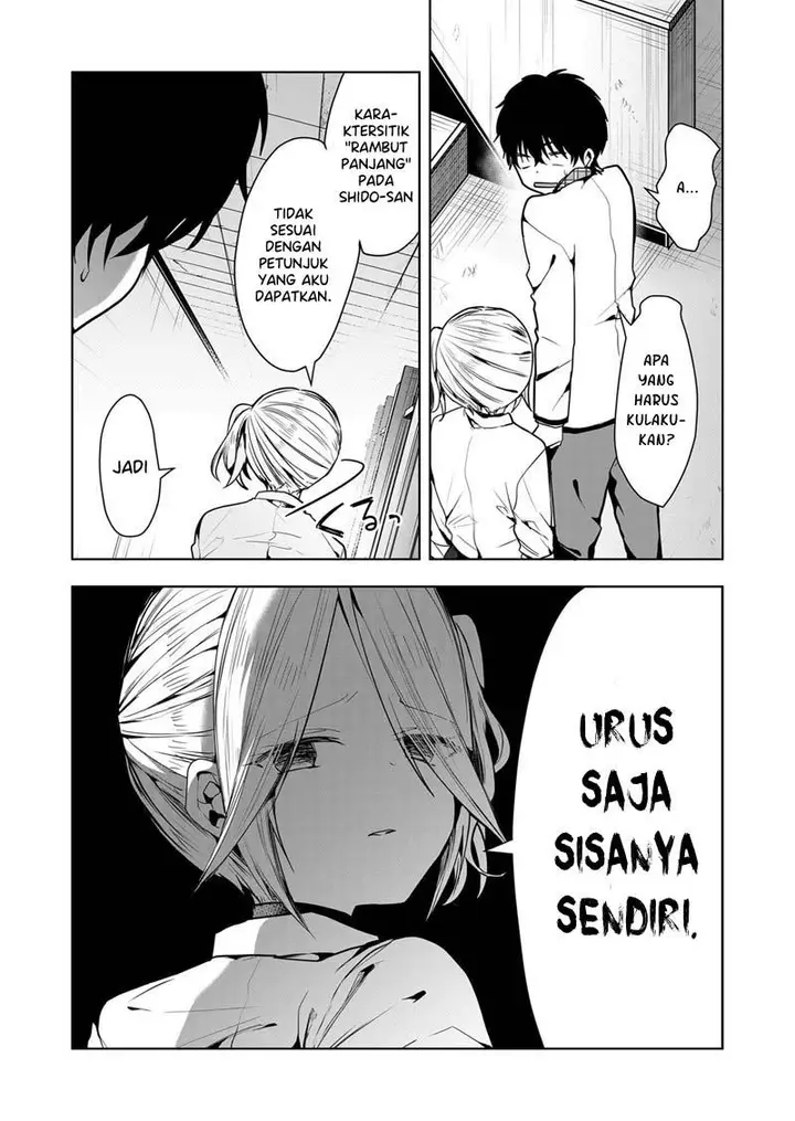 image-komik-kono-naka-ni-hitori-ore-no-yome-ga-iru-chapter-5-13/15