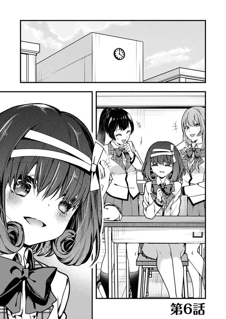 image-komik-kono-naka-ni-hitori-ore-no-yome-ga-iru-chapter-6-1/14
