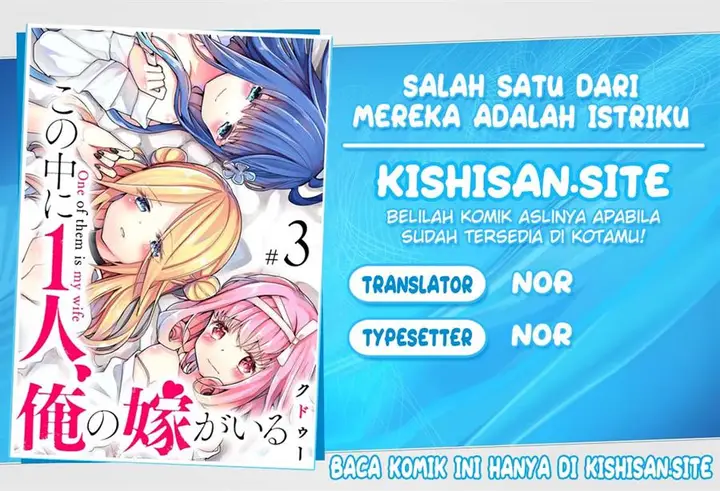 image-komik-kono-naka-ni-hitori-ore-no-yome-ga-iru-chapter-8-0/15