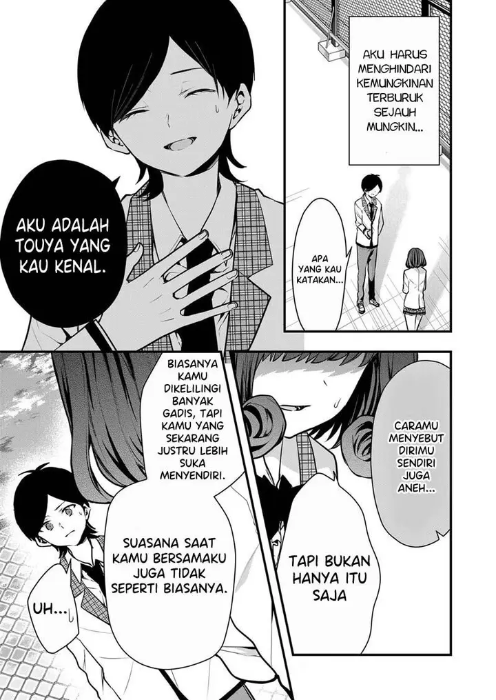 image-komik-kono-naka-ni-hitori-ore-no-yome-ga-iru-chapter-8-3/15