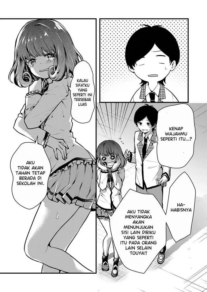 image-komik-kono-naka-ni-hitori-ore-no-yome-ga-iru-chapter-8-5/15