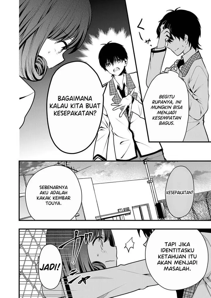 image-komik-kono-naka-ni-hitori-ore-no-yome-ga-iru-chapter-8-6/15