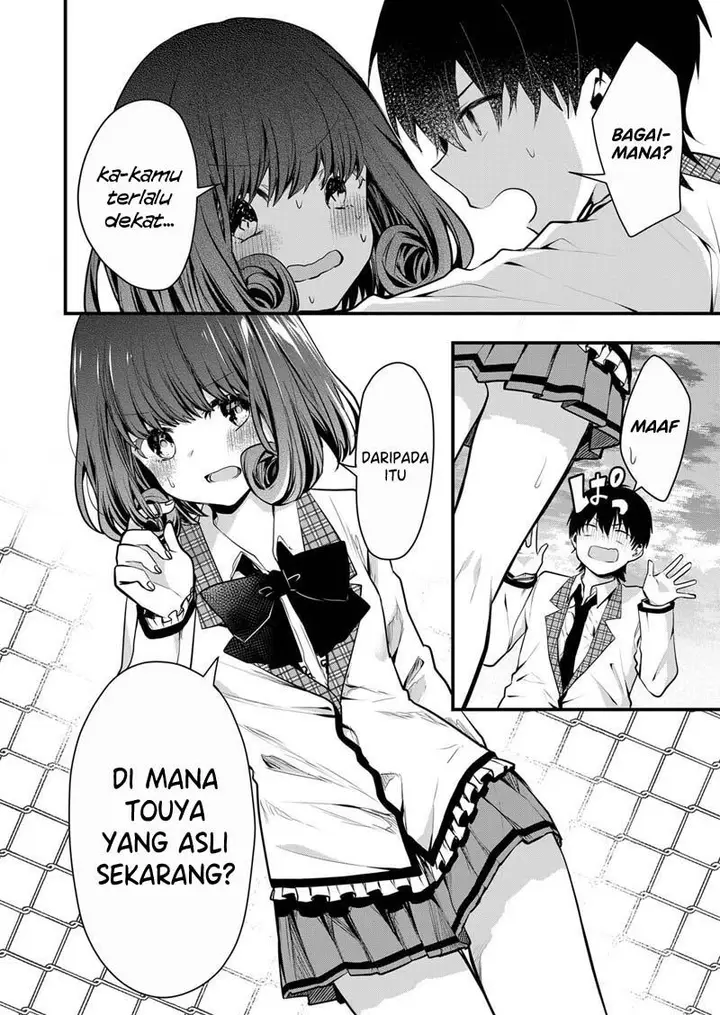 image-komik-kono-naka-ni-hitori-ore-no-yome-ga-iru-chapter-8-8/15