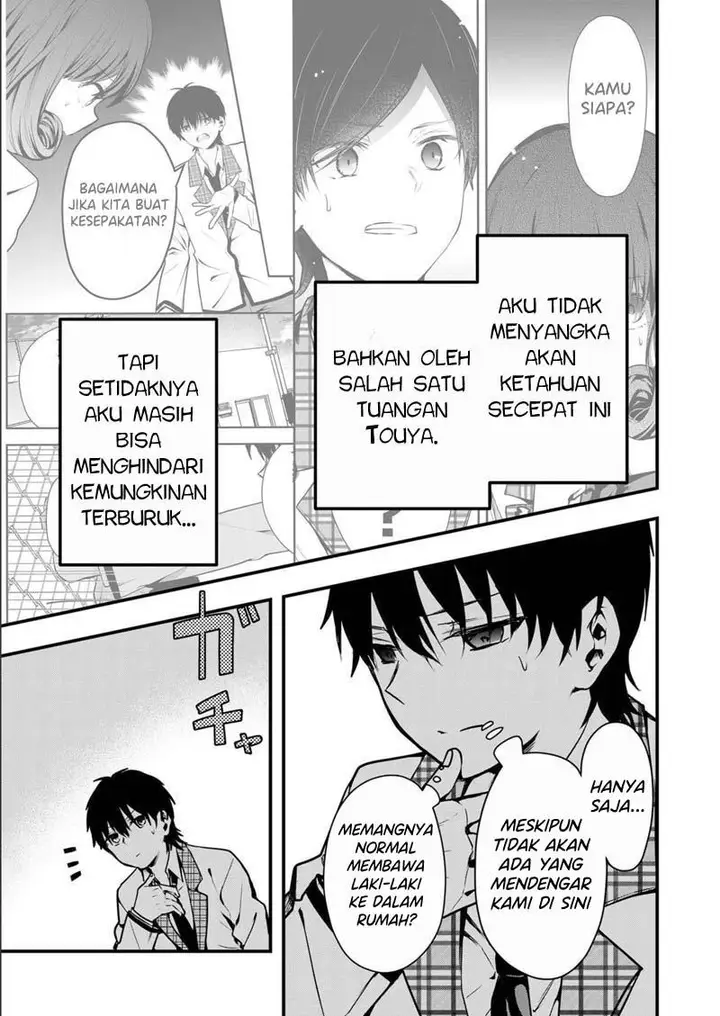 image-komik-kono-naka-ni-hitori-ore-no-yome-ga-iru-chapter-9-3/14