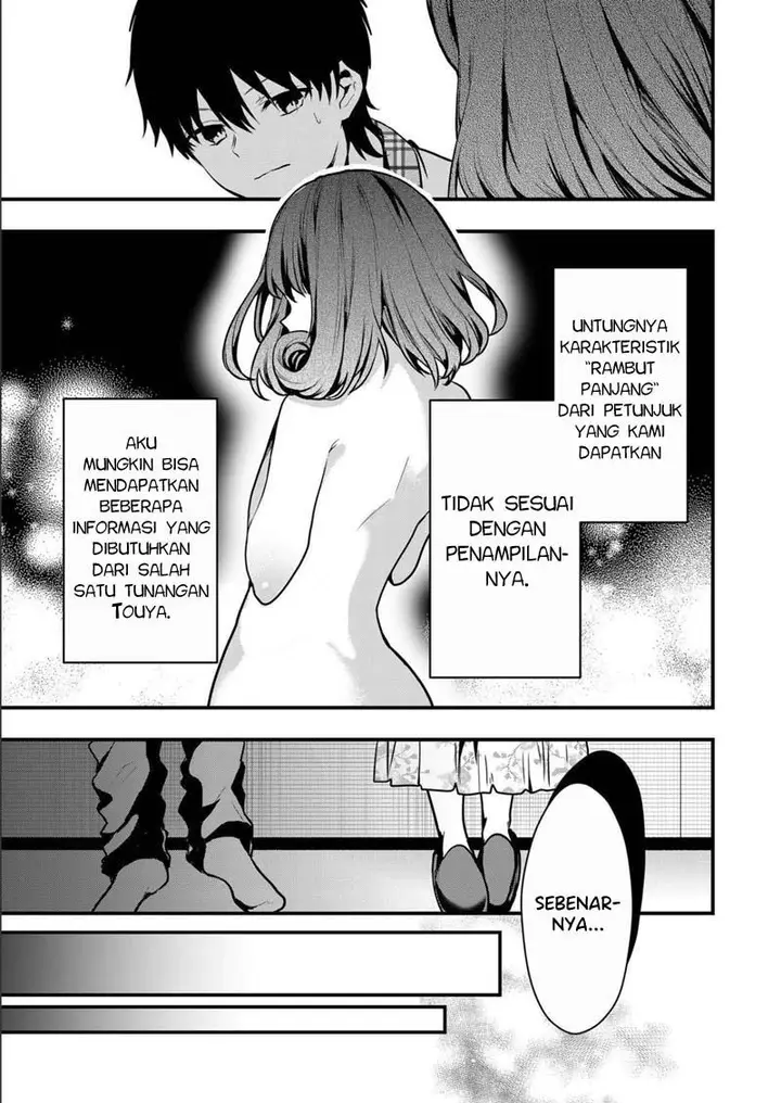 image-komik-kono-naka-ni-hitori-ore-no-yome-ga-iru-chapter-9-5/14