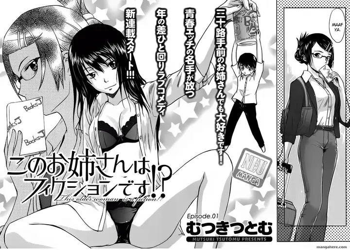 image-komik-kono-onee-san-wa-fiction-desu-chapter-01-2/24