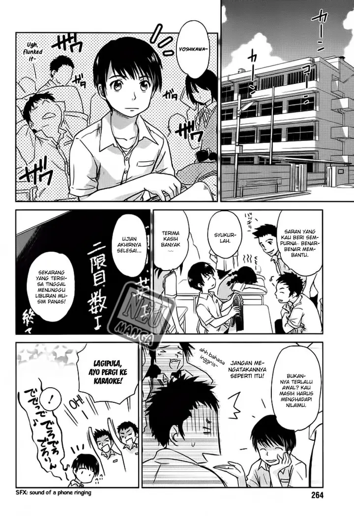 image-komik-kono-onee-san-wa-fiction-desu-chapter-01-3/24