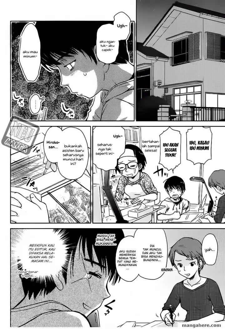 image-komik-kono-onee-san-wa-fiction-desu-chapter-01-5/24