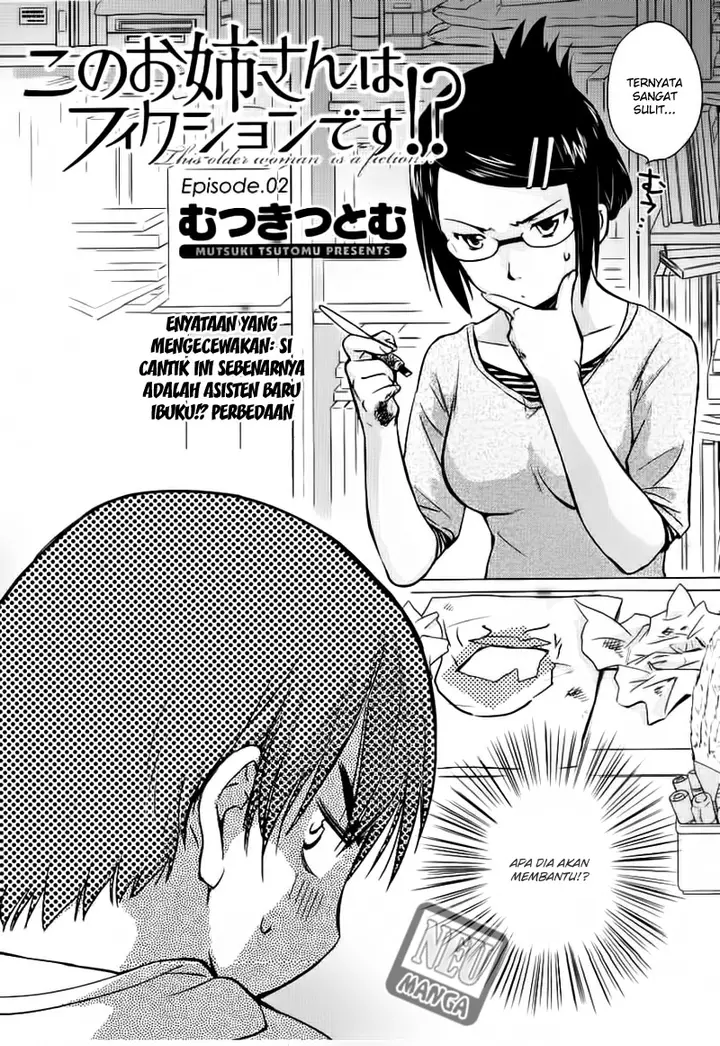 image-komik-kono-onee-san-wa-fiction-desu-chapter-02-2/25