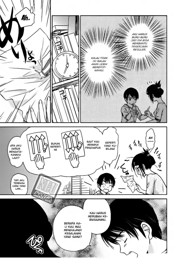 image-komik-kono-onee-san-wa-fiction-desu-chapter-02-13/25