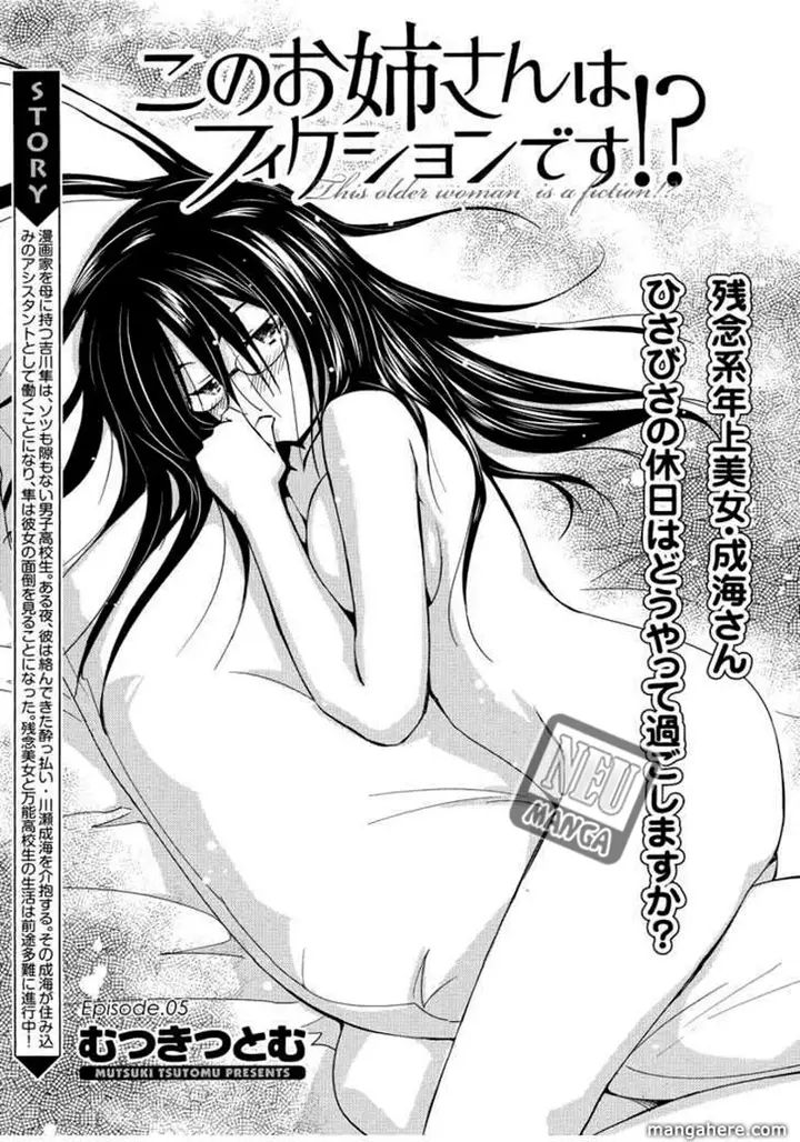 image-komik-kono-onee-san-wa-fiction-desu-chapter-05-1/27