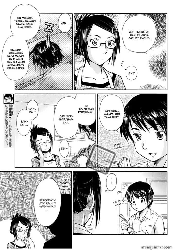 image-komik-kono-onee-san-wa-fiction-desu-chapter-05-5/27