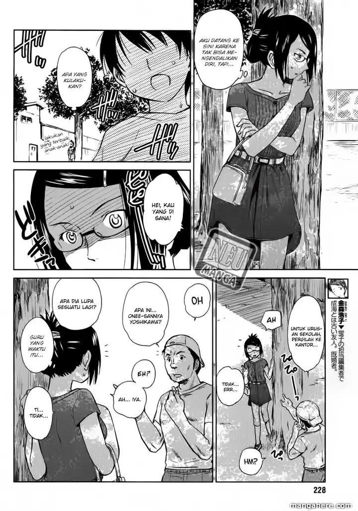 image-komik-kono-onee-san-wa-fiction-desu-chapter-05-12/27